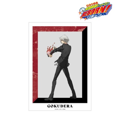 家庭教師ヒットマンreborn 描き下ろしイラスト 獄寺隼人 10年後 戦う背中ver A3マット加工ポスター ホビーの総合通販サイトならホビーストック