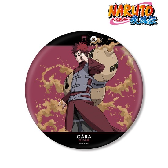 NARUTO-ナルト- 疾風伝 描き下ろしイラスト 我愛羅 忍者大決戦