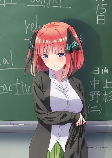 再販】五等分の花嫁∬ 描き下ろしB2タペストリー 告白 中野二乃 再販】五等分の花嫁∬ 描き下ろしB2タペストリー 告白 中野二乃