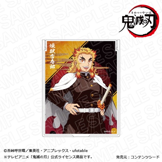 アニメ 鬼滅の刃 ミラー 煉獄杏寿郎 立ち絵 ver.｜ホビーの総合