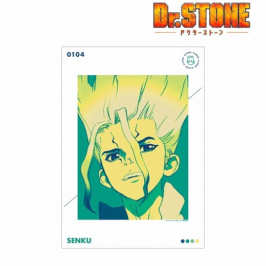   Dr.STONE 石神千空 paleful A3マット加工ポスター アニメ・キャラクターグッズ新作情報・予約開始速報