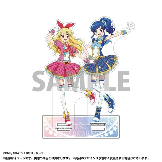   アイカツ！ ペアアクリルスタンド.1 星宮いちご アニメ・キャラクターグッズ新作情報・予約開始速報