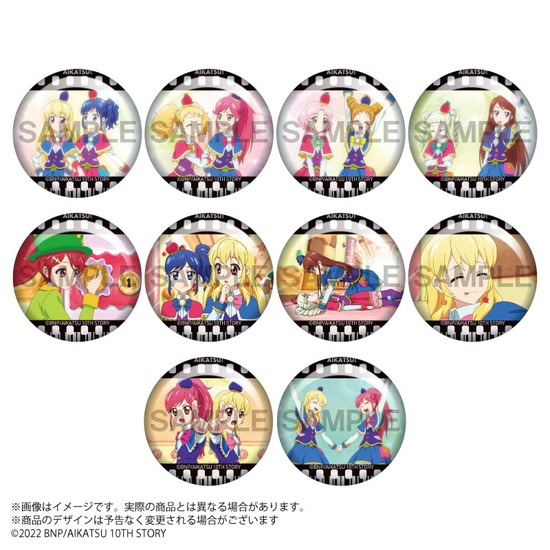 アイカツ! チョコポップ探偵 トレーディング場面写缶バッジ 10 アイカツ! チョコポップ探偵 トレーディング場面写缶バッジ 10