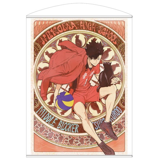 ハイキュー!! 描き下ろし 黒尾鉄朗 100cmタペストリー 飛翔Ver ハイキュー!! 描き下ろし 黒尾鉄朗 100cmタペストリー 飛翔Ver