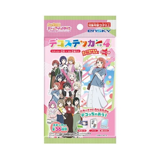   ラブライブ！虹ヶ咲学園スクールアイドル同好会  アニメ・キャラクターグッズ新作情報・予約開始速報