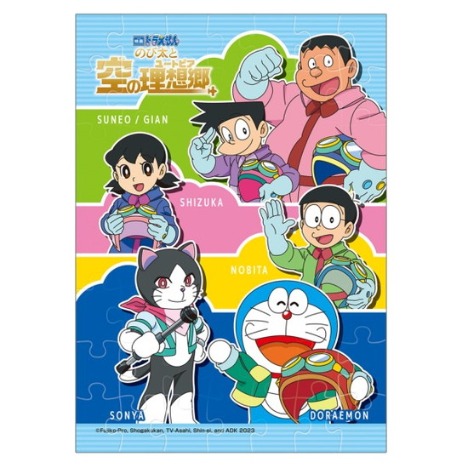 映画 ドラえもん のび太と空の理想郷 ユートピア パズルガム 8個入り1box ホビーの総合通販サイトならホビーストック