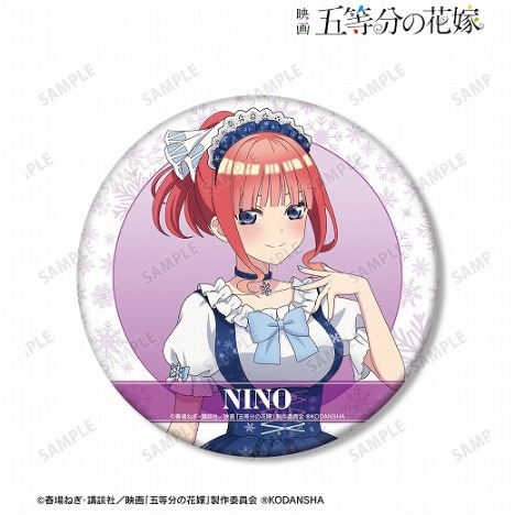 映画 五等分の花嫁 描き下ろしイラスト 中野二乃 スノーメイドver. BIG 