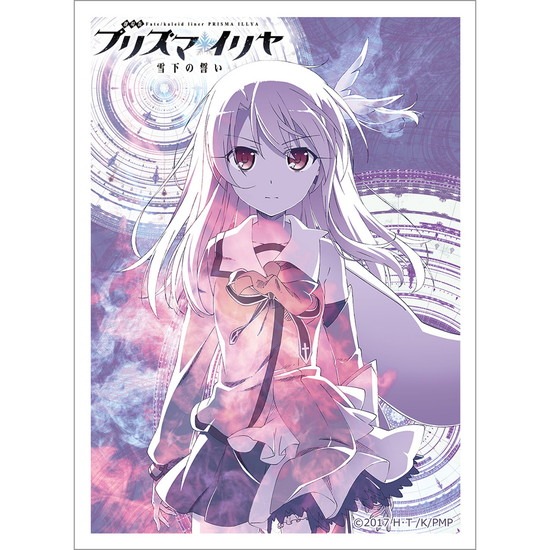 劇場版 Fate/kaleid liner プリズマ☆イリヤ 雪下の誓い 劇場版 Fate/kaleid liner プリズマ☆イリヤ 雪下の誓い