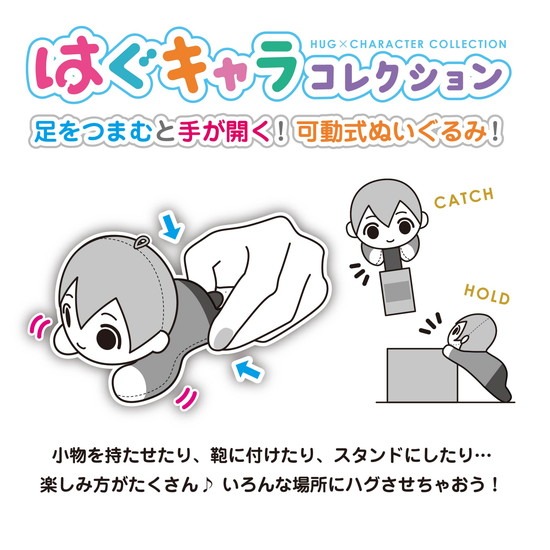 ハイキュー！！ はぐキャラコレクション7 6個入り1BOX｜ホビーの