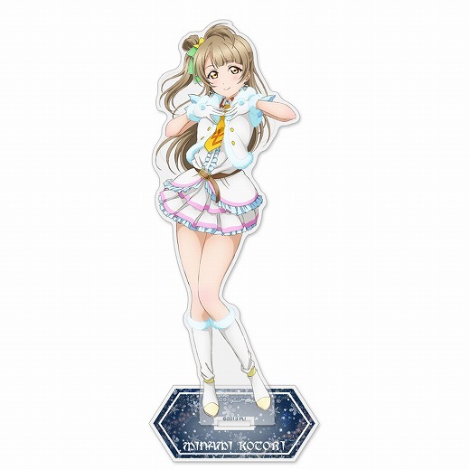 #️⃣ラブライブ#️⃣　南ことり　振袖　番傘　アクリルキーホルダー ️⃣ラブライブ#️⃣ 南ことり 振袖 番傘 アクリルキーホルダー