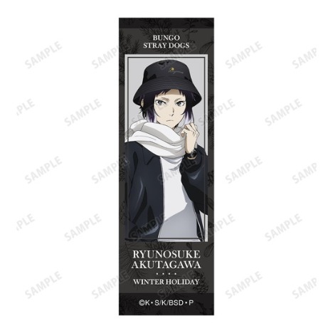 文豪ストレイドッグス 描き下ろしイラスト 芥川龍之介 冬の休日ver ボールペン ホビーの総合通販サイトならホビーストック 文豪ストレイドッグス 描き下ろしイラスト 芥川龍之介 冬の休日ver ボールペン ホビーの総合通販サイトならホビーストック