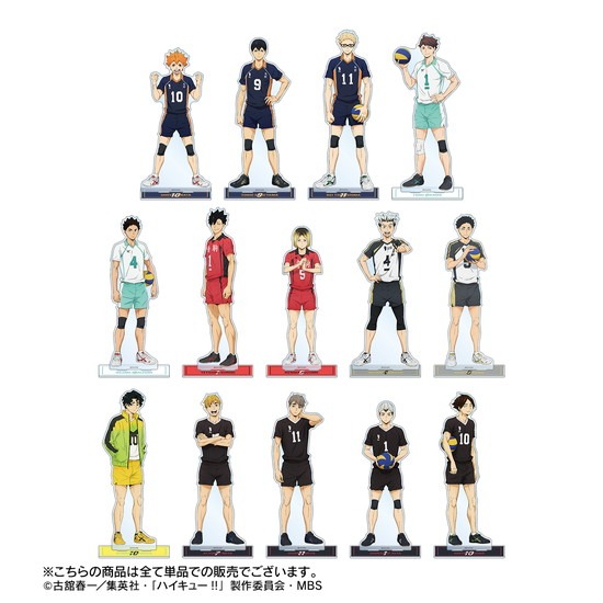 ハイキュー！！ 赤葦京治 ユニフォームver. 特大アクリルスタンド