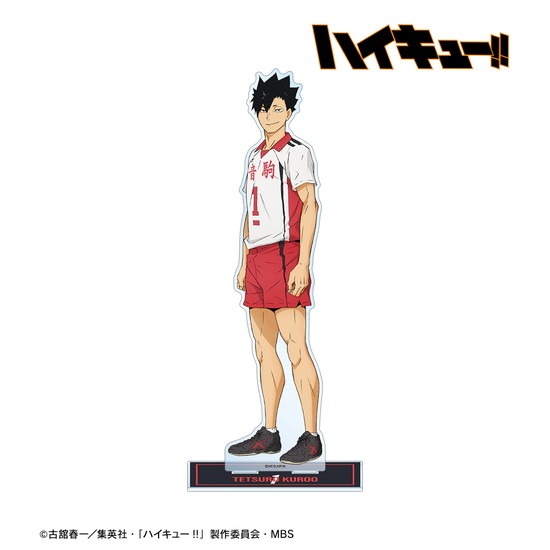 ハイキュー！！ 黒尾鉄朗 セカンドユニフォームver. 特大