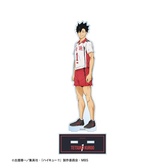 ハイキュー！！ 黒尾鉄朗 セカンドユニフォームver. 特大