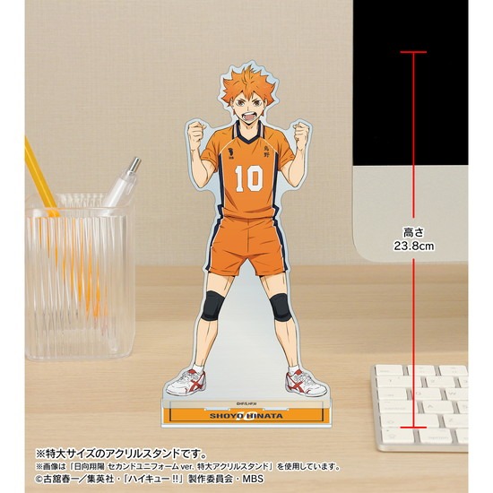 ハイキュー！！ 赤葦京治 セカンドユニフォームver. 特大アクリル 