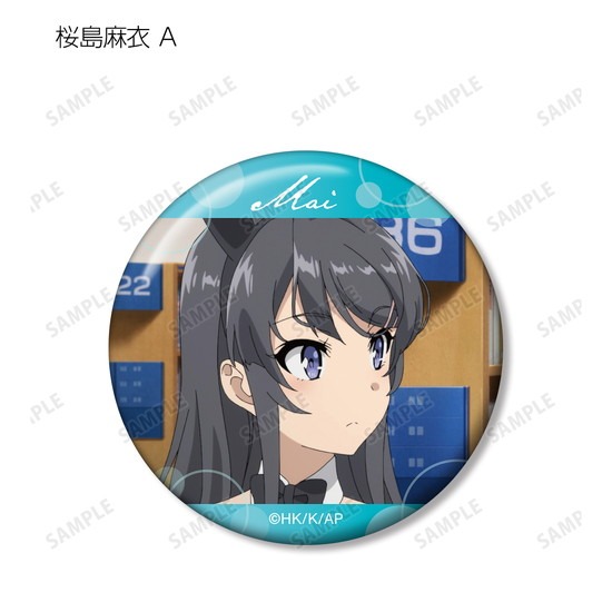 豊浜のどか 青春ブタ野郎はバニーガール先輩の夢を見ない 缶バッジ 匿名配送 青春ブタ野郎はバニーガール先輩の夢を見ない トレーディング