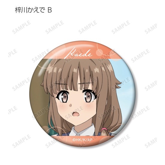 梓川かえで　青春ブタ野郎はバニーガール先輩の夢を見ない　缶バッジ　匿名配送 青春ブタ野郎はバニーガール先輩の夢を見ない - 梓川かえで