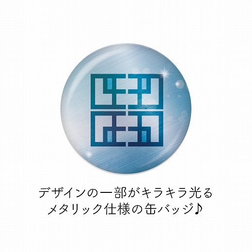 ブルーロック メタリック缶バッジ 02 第2弾 5個入り1BOX｜ホビー