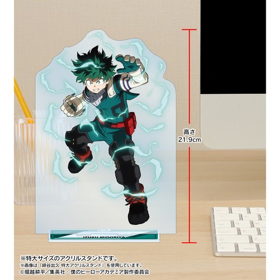 TVアニメ 僕のヒーローアカデミア 轟焦凍 特大アクリルスタンド