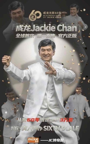 ジャッキーチェン芸歴60周年記念 ドラゴン誕生　フィギュア　スマホスタンド ジャッキーチェン芸歴60周年記念 漫画フィギュア ドラゴン誕生