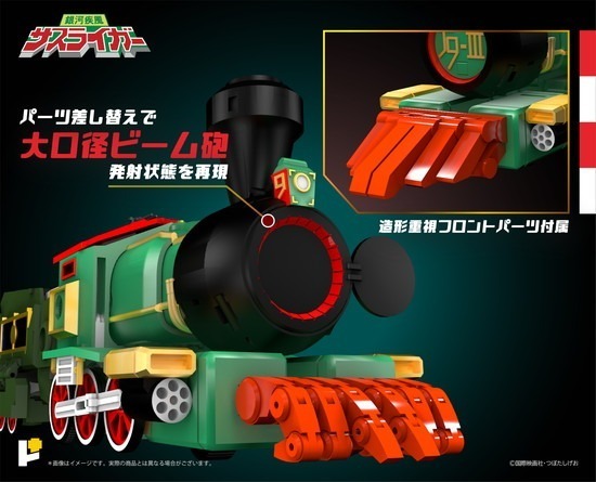 AWAKE - POSE+メタルシリーズ 銀河疾風サスライガー 初回限定版 完成品 可動フィギュア AWAKEN STUDIO POSE+メタルシリーズ 銀河疾風サスライガー (完成品) - ホビー