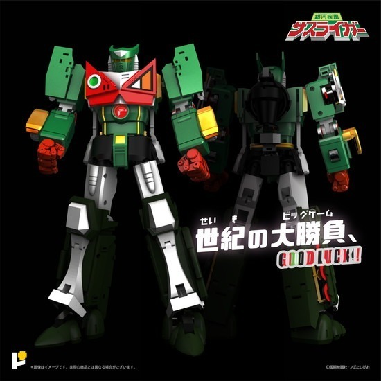 AWAKE - POSE+メタルシリーズ 銀河疾風サスライガー 初回限定版 完成品 可動フィギュア AWAKEN STUDIO 決済方法限定販売】AWAKEN STUDIO POSE＋メタルシリーズ 銀河
