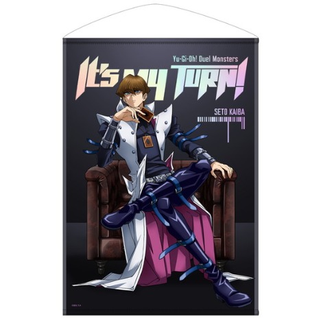 遊戯王海馬瀬人タペストリーポスター