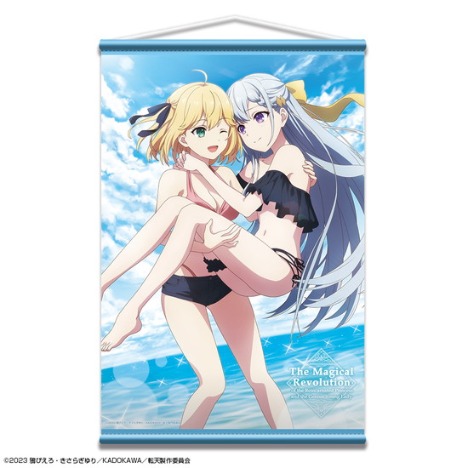 極美品　転生王女と天才令嬢　アニスフィア＆ユフィリア SP 転生王女と天才令嬢アニスフィア&ユフィリア SP