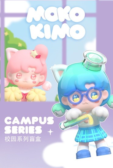 トレーディングフィギュア　【BOX】MY OWN CULTURE MOKOKIMO キャンパスシリーズ トレーディングフィギュア MY OWN CULTURE MOKOKIMO キャンパスシリーズ トレーディング