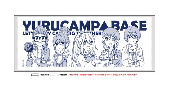   ゆるキャン△ YURUCAMP△BASE フェイスタオル アニメ・キャラクターグッズ新作情報・予約開始速報