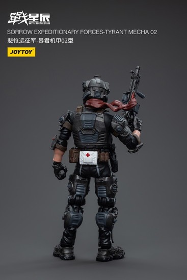 JOYTOY 戦星辰 悽愴たる遠征軍「暴君」戦闘メカ02 1/18スケール JOYTOY 戦星辰 悽愴たる遠征軍「暴君」戦闘メカ02 1/18スケール