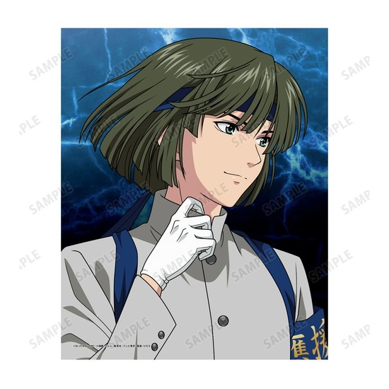 ヒカルの碁 描き下ろしイラスト 塔矢アキラ 応援団ver