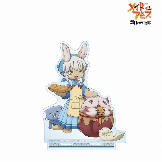 メイドインアビス 烈日の黄金郷 描き下ろし イラスト 兎座ナナチ