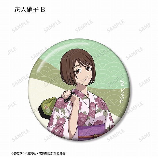 今 話題 の 人気 商品 呪術廻戦 花やしきコラボ 描き下ろしイラスト 懐玉・玉折 浴衣 ピンズ・ピンバッジ・缶バッジ