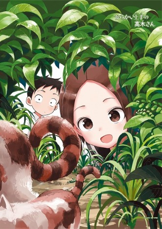 からかい上手の高木さん B2 ポスター からかい上手の高木さん B2ポスター