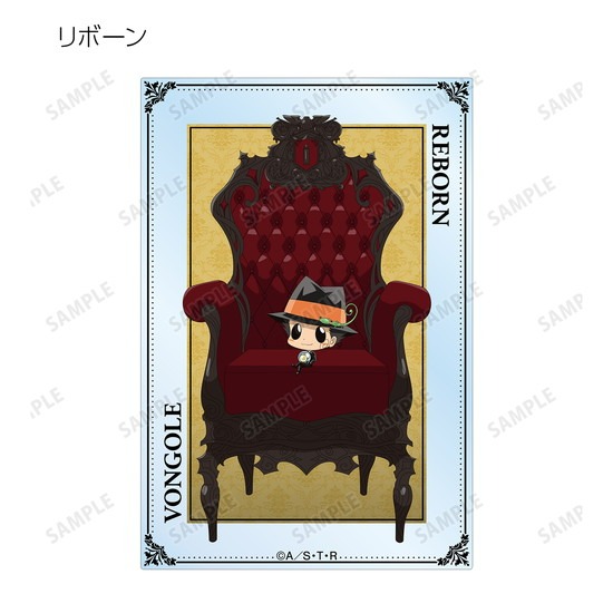 家庭教師ヒットマンREBORN！ 描き下ろしイラスト 玉座ver