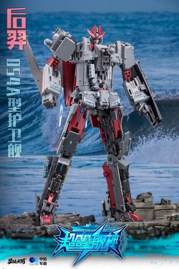 TOYSEASY YW2302 054A型ミサイル・フリゲート 后げい 変形可動