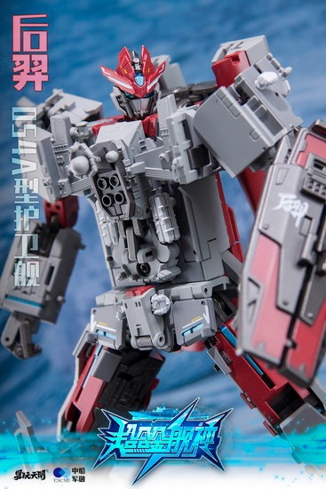 TOYSEASY YW2302 054A型ミサイル・フリゲート 后げい 変形可動玩具