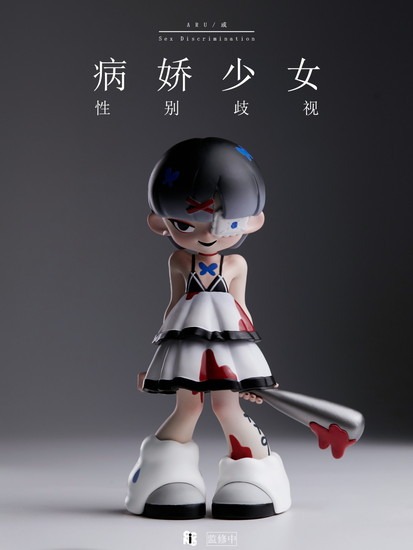 Yandere Girls ヤンデレガール トレーディングフィギュア 6個入り ヤンデレガールシリーズ トレーディングフィギュア 6個入りBOX