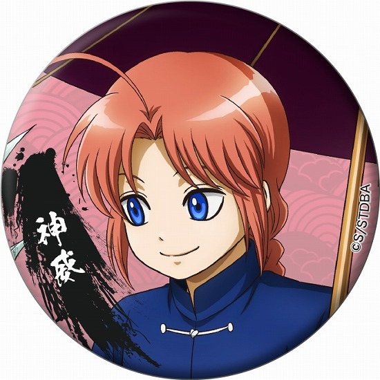 銀魂 キャラバッジコレクション 9個入り1BOX|ホビーの総合通販 銀魂 キャラバッジコレクション 9個入り1BOX|ホビーの総合通販