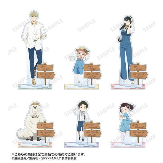 SPY×FAMILY 東武動物公園コラボ 描き下ろしイラスト ヨル・フォー