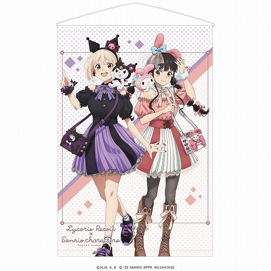 リコリス・リコイル×サンリオキャラクターズ B2タペストリー