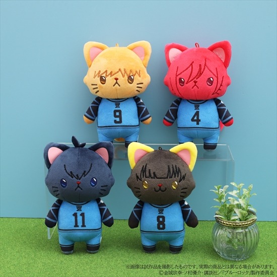 ブルーロック2期 withCATアイマスク付きぬいぐるみ～寝そべり