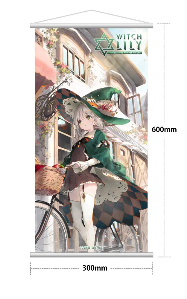 Amazon | ホビーサクラ 街道魔女Lily Illustrated by DSマイル