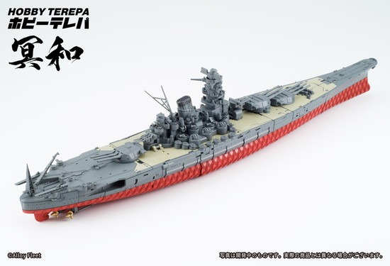 トランスフォーマー 冥和 変形戦艦メカ   ホビーテレパ Amazon | ホビーテレパ 「冥和」 変形戦艦メカ ノンスケール