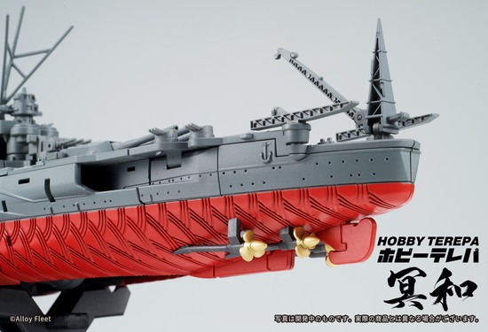 トランスフォーマー 冥和 変形戦艦メカ   ホビーテレパ 冥和」 変形戦艦メカアクションフィギュア 通常版 (完成品