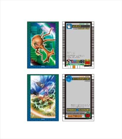 甲虫王者ムシキング クリアカードセット A｜ホビーの総合通販サイト 