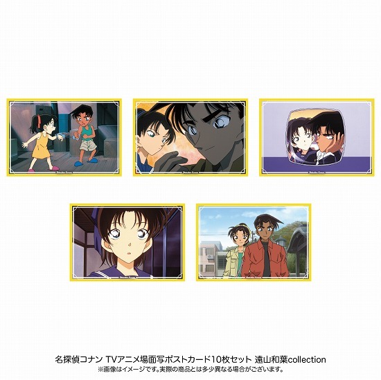 名探偵コナン　場面写ポストカード10枚セット×８点(7種)＋１点(5枚セット ) 再販】名探偵コナン 場面写ポストカード10枚セット 少年探偵団