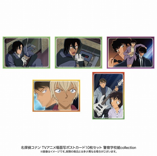 名探偵コナン　場面写ポストカード10枚セット×８点(7種)＋１点(5枚セット ) 名探偵コナン』 場面写ポストカード10枚セット 江戸川コナン