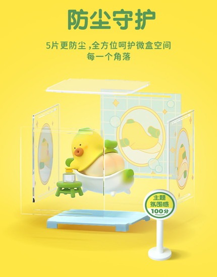 トレーディングフィギュア　【BOX】MOETCH BANA×BANA 毎日新鮮シリーズ トレーディングフィギュア Amazon | MOETCH BANA x BANA ミニシリーズ ノンスケール PVC製